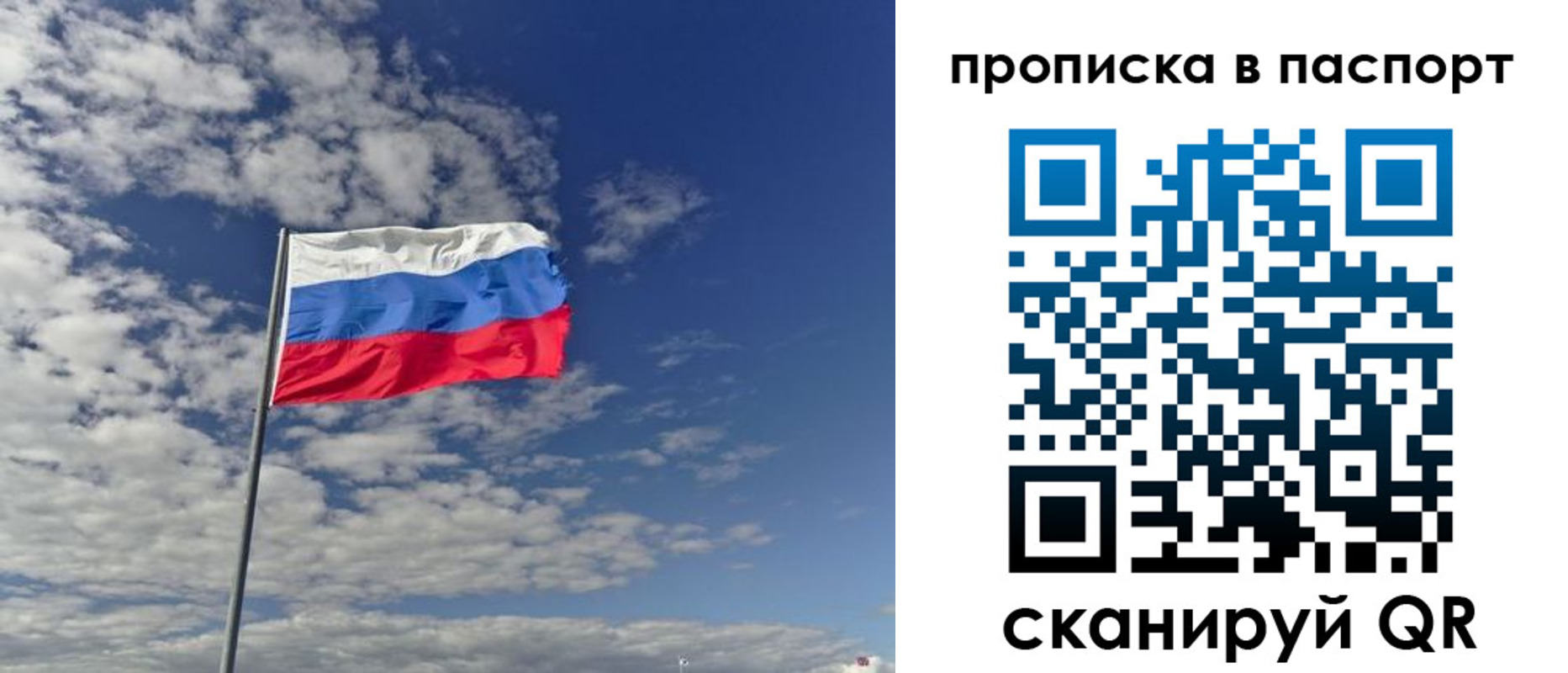 временная регистрация надежно в Бокситогорске