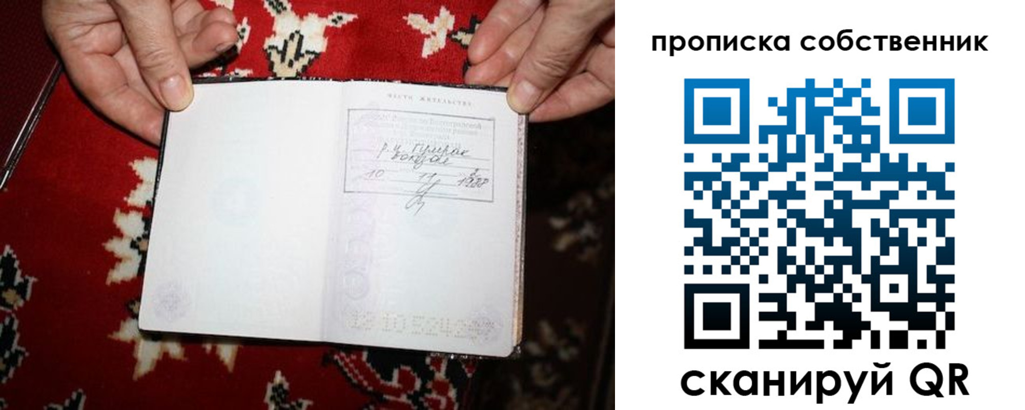 регистрация для дет. сада в Бокситогорске