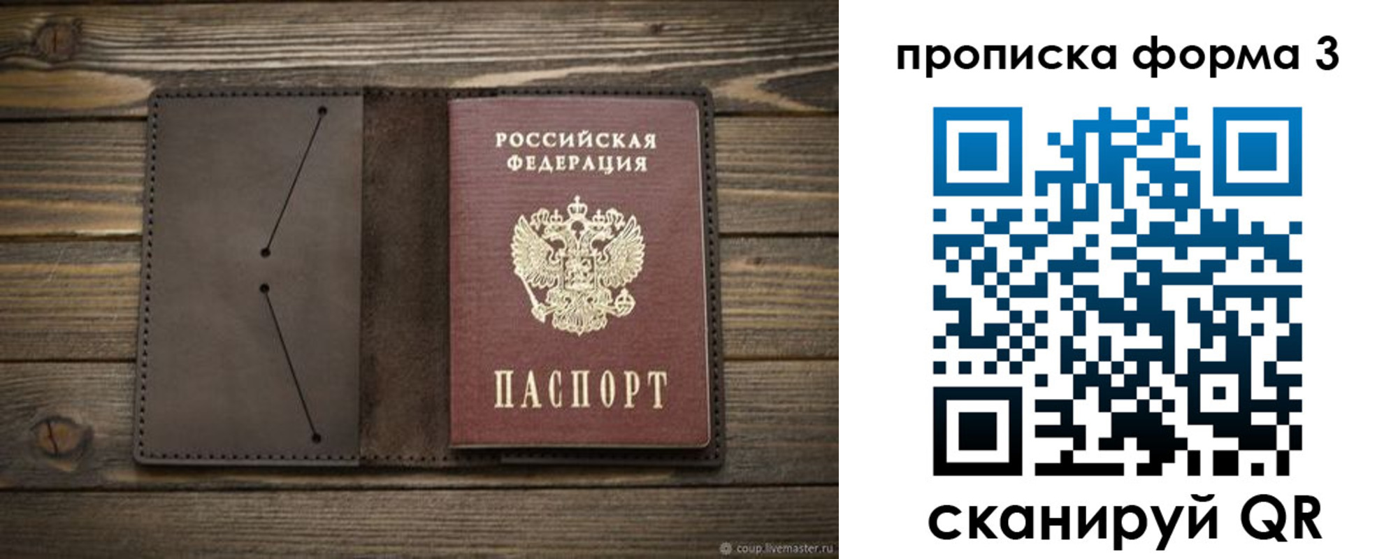 регистрация для дет. сада в Бокситогорске