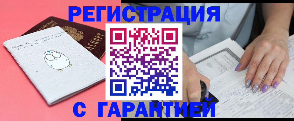 прописка поиск в Бокситогорске