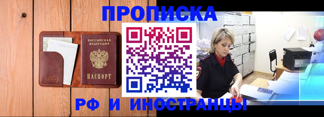 временная регистрация госуслуги в Бокситогорске